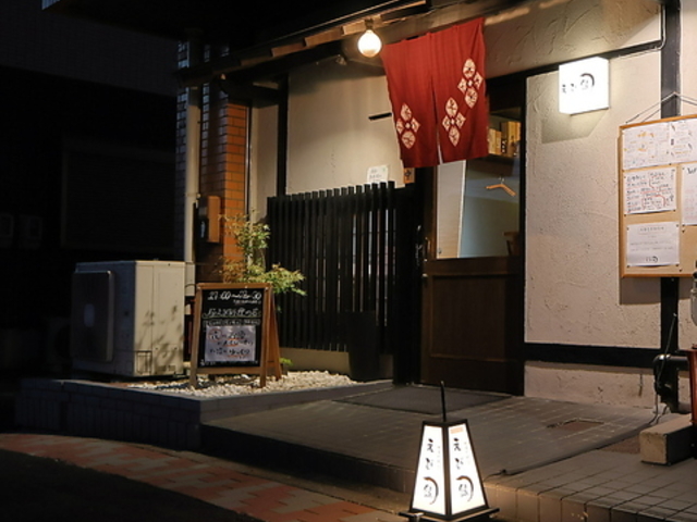 えび銀の写真1