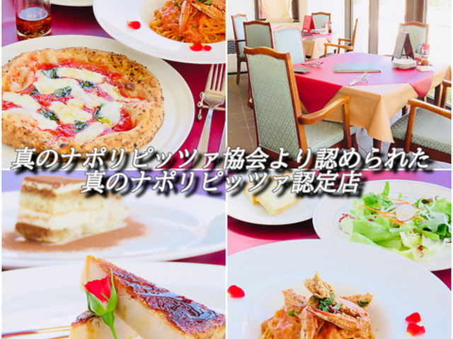 PIZZERIA Lucci 岩見沢店の写真1