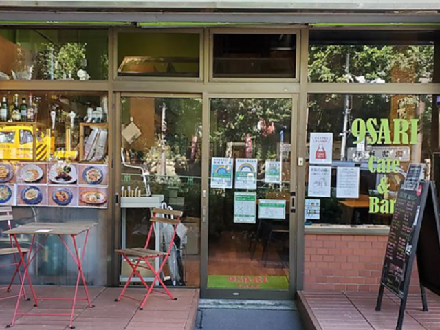 9SARI CAFE & BARの写真1