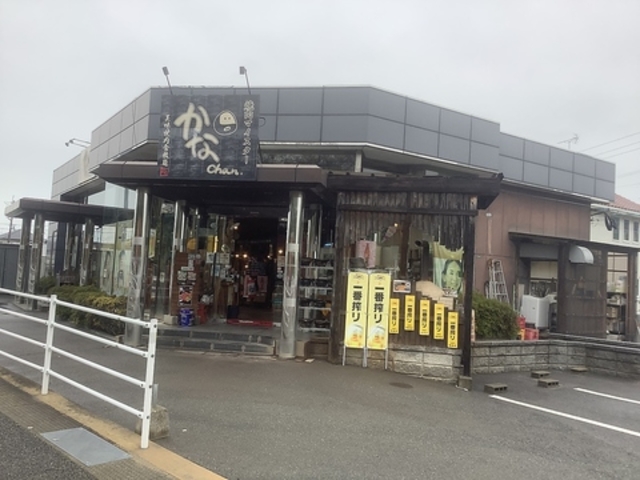 焼肉マイスターかなchan.の写真1