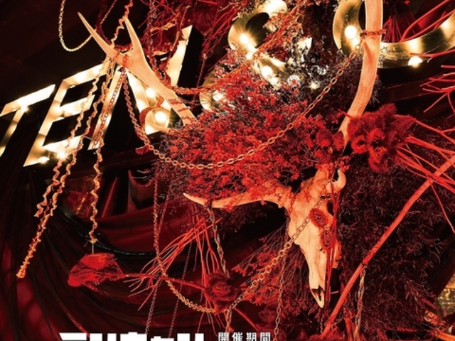 テンキャン  BEERGARDEN TEN&CAMPの写真1