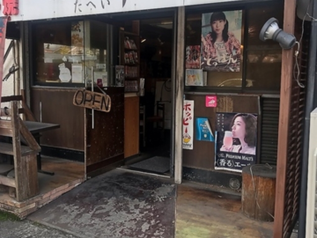 広島風お好み焼き 田平の写真1