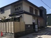 寿司万の写真1