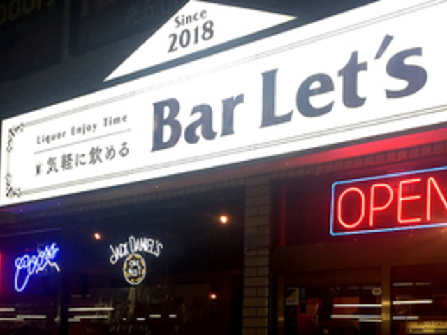 Bar Let s バー レッツの写真1