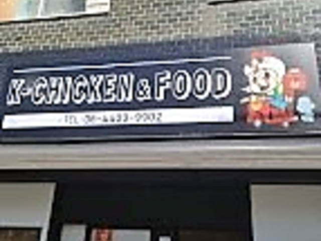KーCHICKEN&FOOD ケーチキンアンドフードの写真1