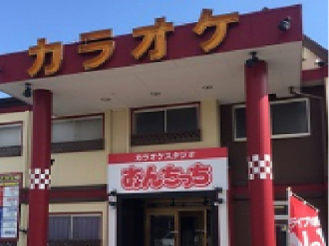 おんちっち尾西店の写真1