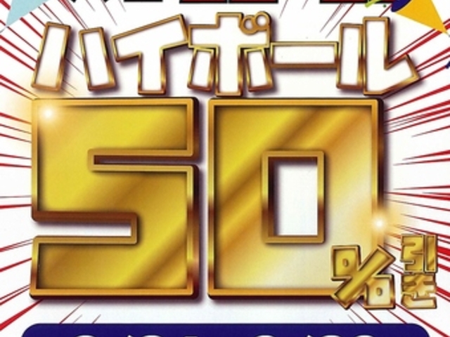 黒門酒場 北浜店の写真1