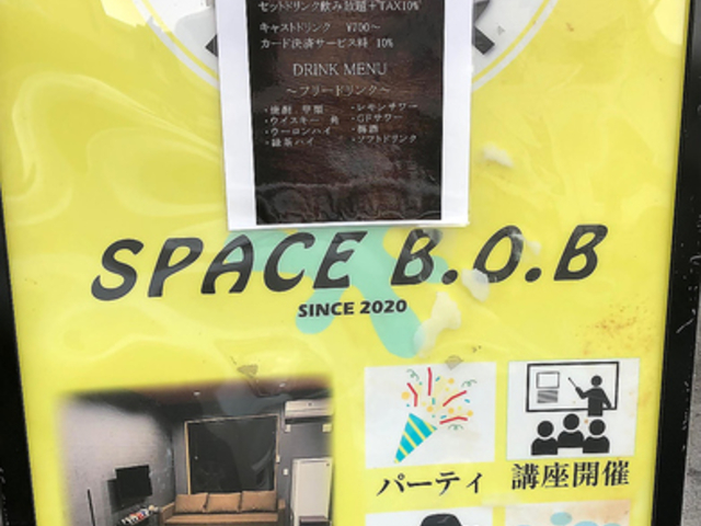 Space B O B スペース ボブの写真1