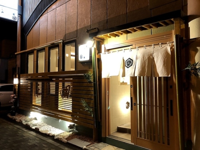 お料理 ほり田の写真1