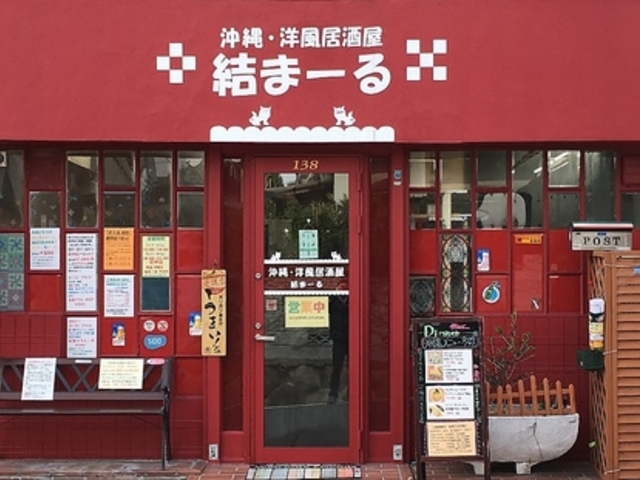 結まーるの写真1