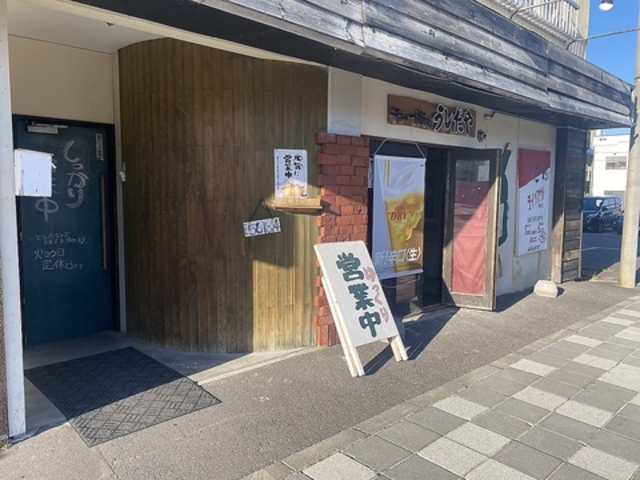 うしだや 増毛店の写真1