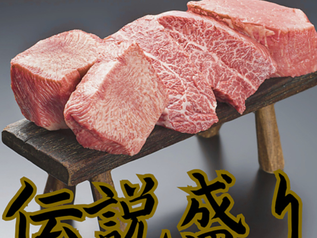 焼肉 ここから 宮崎店の写真1