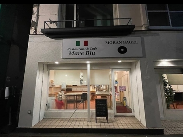 Restaurant&Cafe MareBlu レストランアンドカフェマーレブルーの写真1