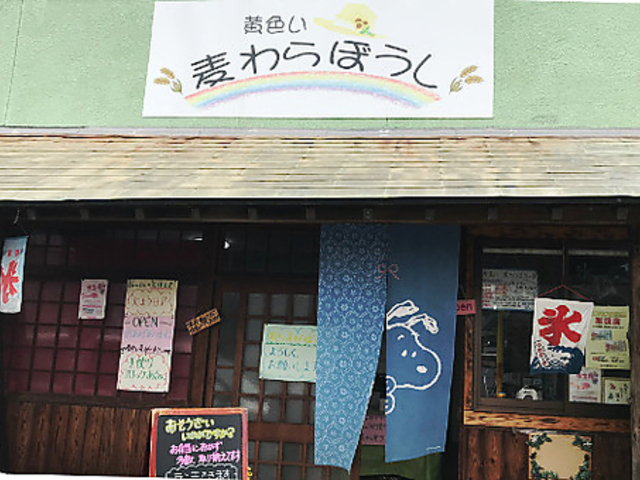 黄色い麦わらぼうしの写真1