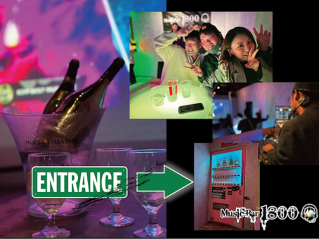 Music Bar 1800 ミュージックバー1800の写真1