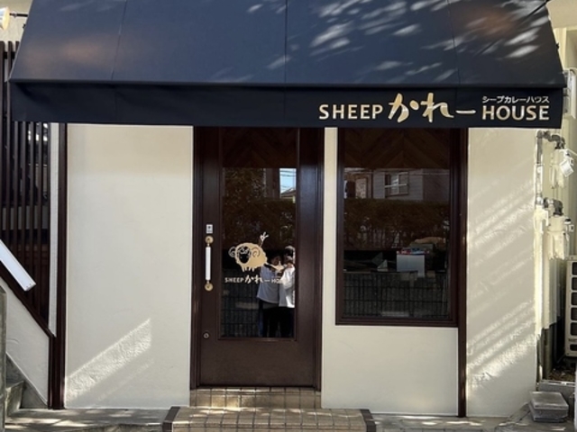 SHEEPかれーHOUSEの写真1
