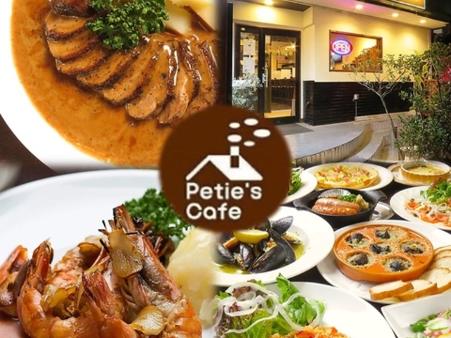 Petie s cafe ペティーズカフェ 南行徳の写真1