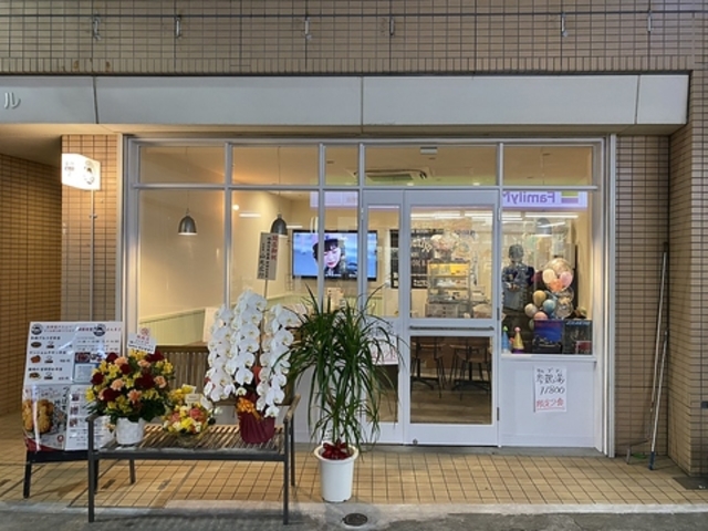韓国食堂 よんま2の写真1