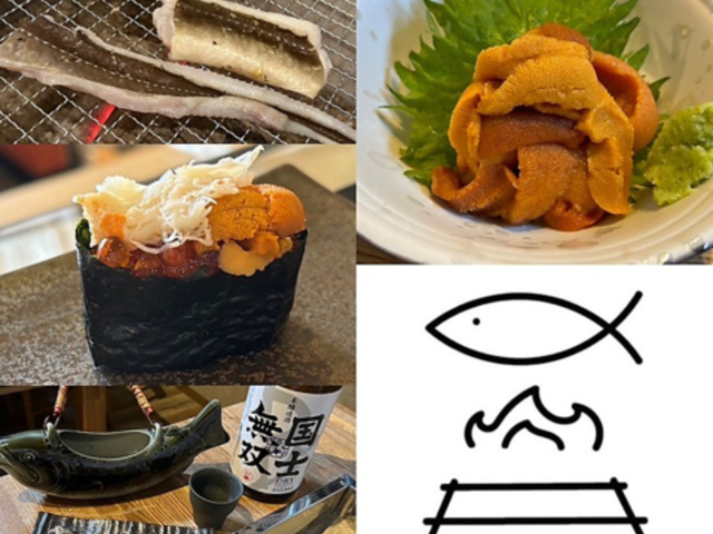 炉端焼き いろりの写真1