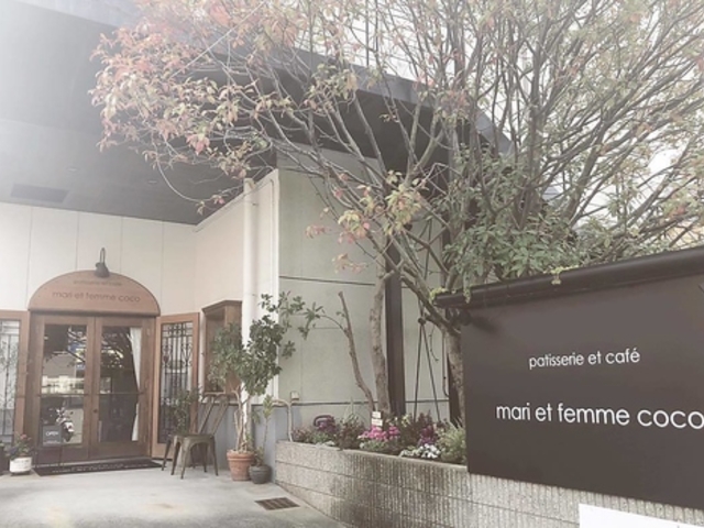 マリエファム ココの写真1