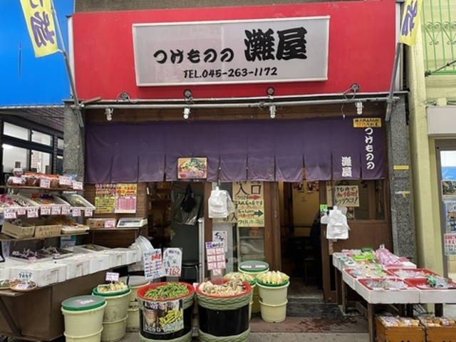 つけものの灘屋の写真1