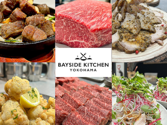 ベイサイドキッチン横浜の写真1