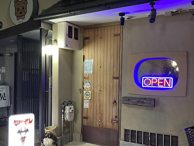 旬BAR せんの写真1