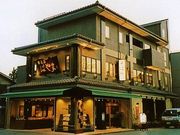 蕎麦膳 はやまの写真1