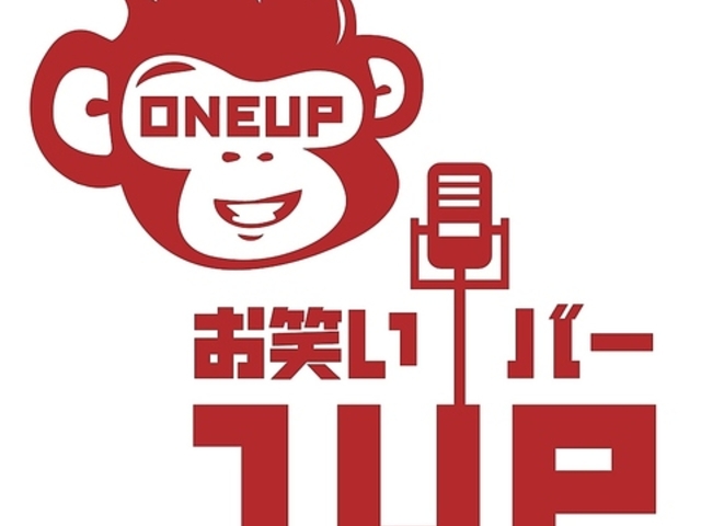 お笑いバー 1UPの写真1