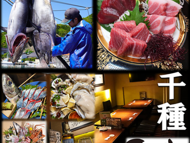 かき小屋 千種駅前店 厚岸水産 の写真1