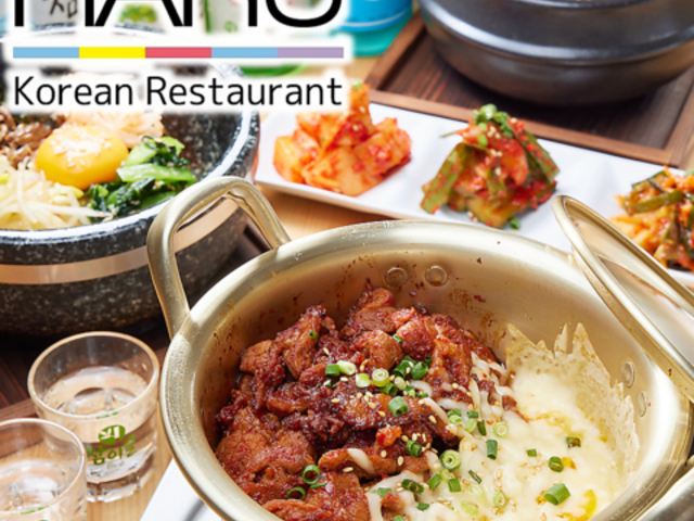 韓国料理 HARUの写真1