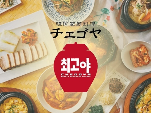 韓国家庭料理 チェゴヤ 流山おおたかの森店の写真1