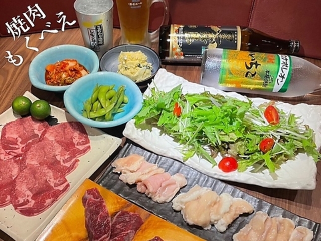 焼肉もくべえの写真1