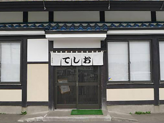 和風レストラン てしおの写真1