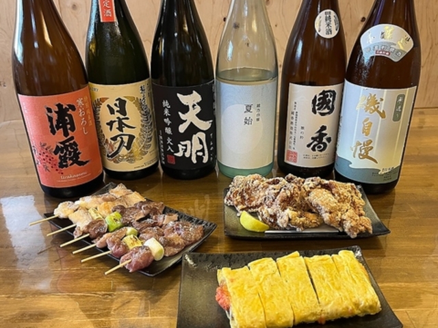 居酒屋 源さんの写真1