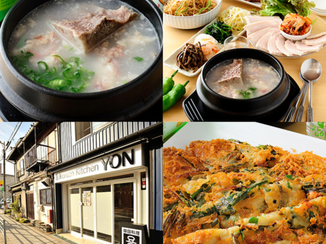 Korean Kitchen YON コリアンキッチンヨンの写真1