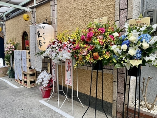 家庭料理 華輝の写真1