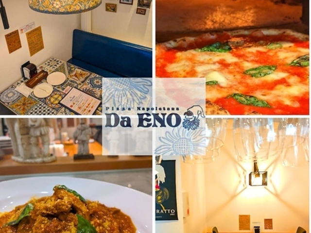 PizzaNapoletanaDaENOの写真1