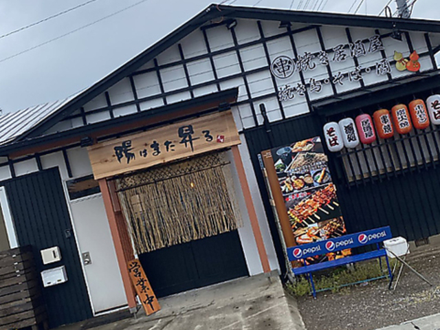 陽はまた昇るの写真1