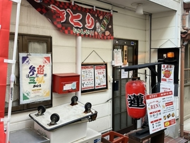 連 宝塚の写真1