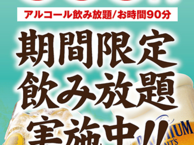 肉匠坂井 鵜沼店の写真1