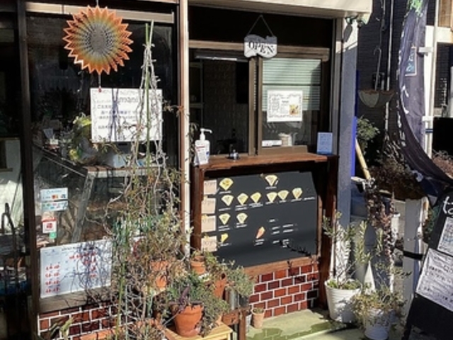 tamani タマニの写真1