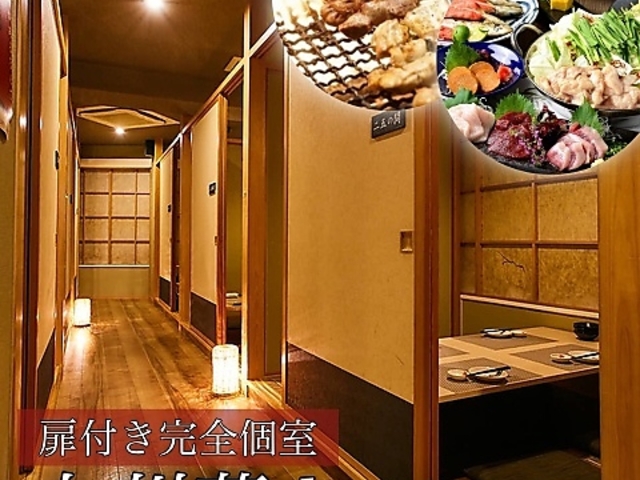 九州蔵 飯田橋店の写真1