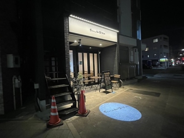 Bistro 4番出口の写真1