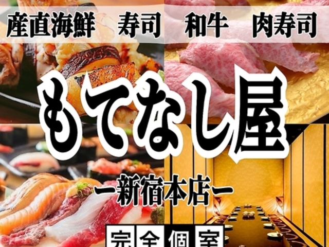 個室居酒屋 肉と海鮮 小倉堂 小倉本店の写真1