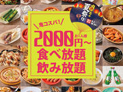 肉ときどきレモンサワー。栄住吉店の写真1