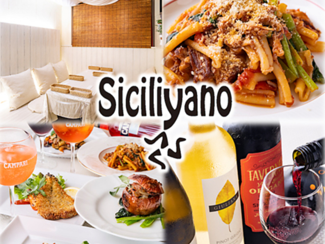 Siciliyano シチリヤーノの写真1