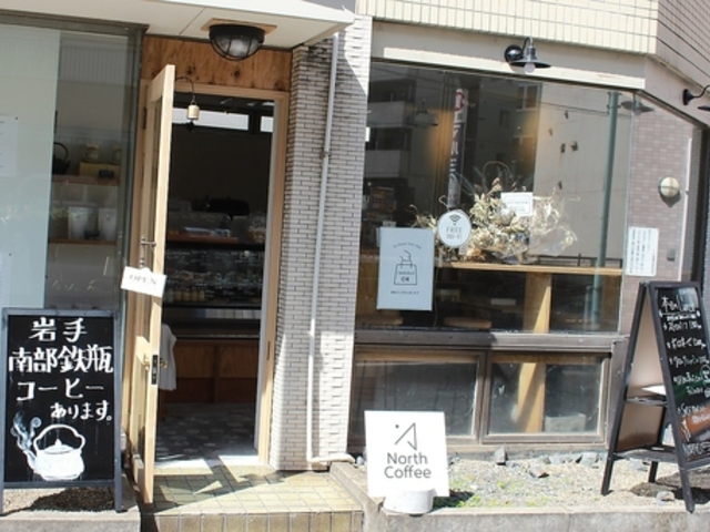 North Coffee Tokyo ノースコーヒートウキョウの写真1