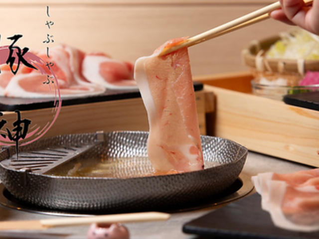 しゃぶしゃぶ豚神の写真1