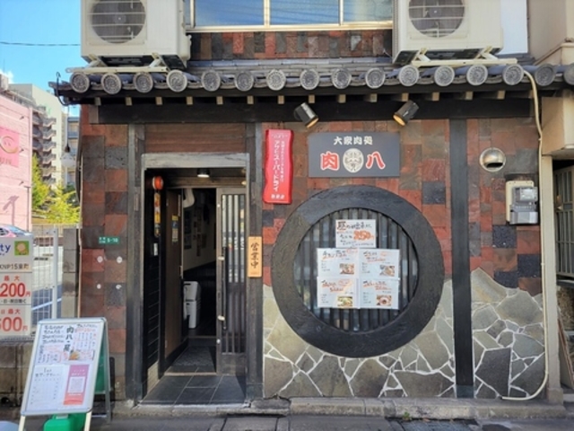 大衆肉処 肉八 小倉駅前の写真1